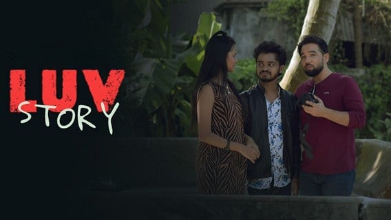 Luv Story DigiMoviePlex